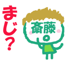 Sticker of Lovely Saito's face sticker #15045880