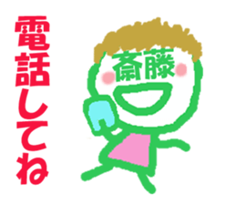 Sticker of Lovely Saito's face sticker #15045883