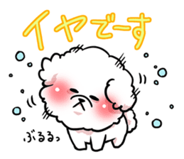 Bichon Frise<Dog breed> sticker #15045983