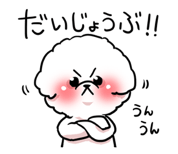 Bichon Frise<Dog breed> sticker #15045990