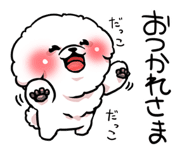 Bichon Frise<Dog breed> sticker #15045998