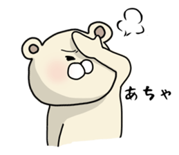 positivebear sticker #15046024