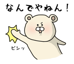 positivebear sticker #15046025