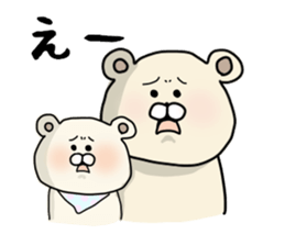 positivebear sticker #15046026