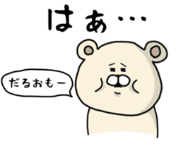 positivebear sticker #15046028