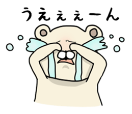 positivebear sticker #15046032