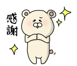 positivebear sticker #15046040