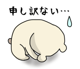 positivebear sticker #15046043