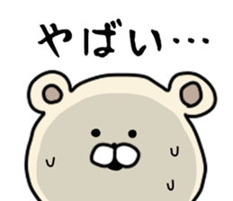 positivebear sticker #15046046