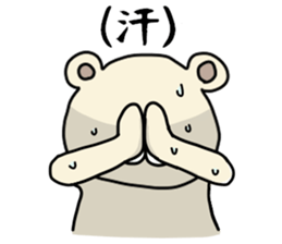 positivebear sticker #15046047