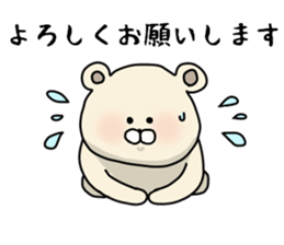 positivebear sticker #15046053