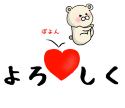 positivebear sticker #15046054