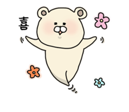 positivebear sticker #15046056