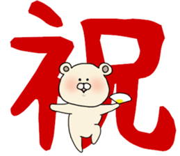 positivebear sticker #15046058