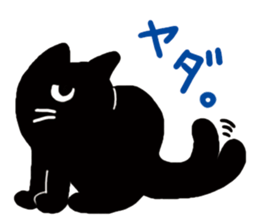 I am a very cool exotic cat. sticker #15046063