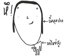 Good boy & girl sticker #15046081