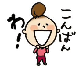 Dangobachan sticker #15046145