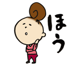 Dangobachan sticker #15046148