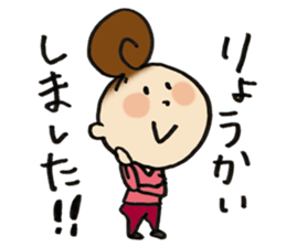 Dangobachan sticker #15046150