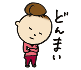 Dangobachan sticker #15046151