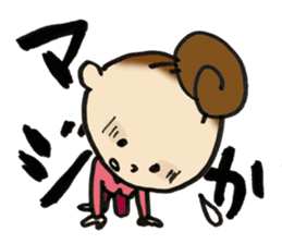 Dangobachan sticker #15046152