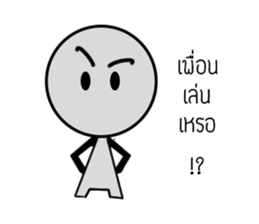 Muja sticker #15046197