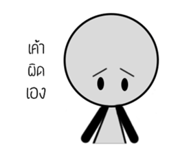 Muja sticker #15046202