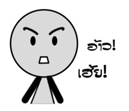 Muja sticker #15046214