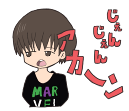 A word that a nephew can speak sticker #15046309