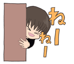 A word that a nephew can speak sticker #15046310