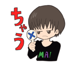 A word that a nephew can speak sticker #15046313