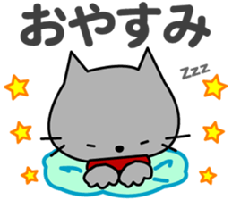 Maro and cats friends.LOVE.pure cats. sticker #15046319