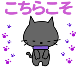 Maro and cats friends.LOVE.pure cats. sticker #15046322