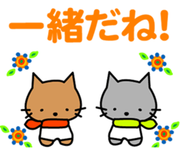 Maro and cats friends.LOVE.pure cats. sticker #15046324