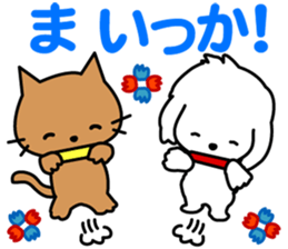 Maro and cats friends.LOVE.pure cats. sticker #15046326