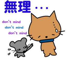 Maro and cats friends.LOVE.pure cats. sticker #15046329