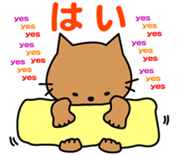 Maro and cats friends.LOVE.pure cats. sticker #15046333