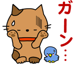 Maro and cats friends.LOVE.pure cats. sticker #15046335