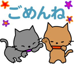 Maro and cats friends.LOVE.pure cats. sticker #15046338