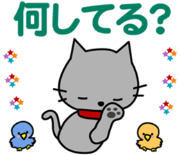 Maro and cats friends.LOVE.pure cats. sticker #15046339