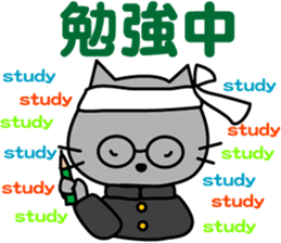 Maro and cats friends.LOVE.pure cats. sticker #15046341