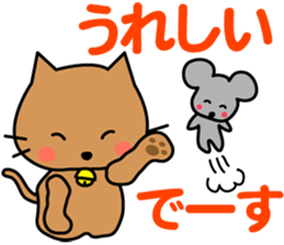 Maro and cats friends.LOVE.pure cats. sticker #15046347