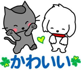 Maro and cats friends.LOVE.pure cats. sticker #15046348
