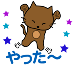 Maro and cats friends.LOVE.pure cats. sticker #15046349