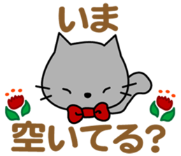 Maro and cats friends.LOVE.pure cats. sticker #15046351