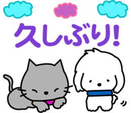 Maro and cats friends.LOVE.pure cats. sticker #15046352