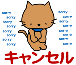 Maro and cats friends.LOVE.pure cats. sticker #15046353