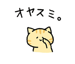 Red tabby<Cat sticker> sticker #15046438