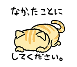 Red tabby<Cat sticker> sticker #15046443