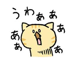 Red tabby<Cat sticker> sticker #15046444